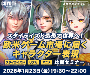 WEBプロダクション年鑑　 2021 お知らせ］無料電子版『CGプロダクション年鑑 2021』（10カ国語対応
