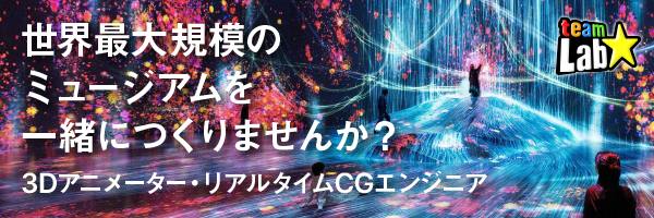 大の映画好きが日本を飛び出しLAでコンポジターに 第39回：福田誠彦