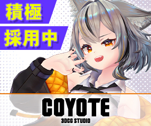 Mayaの作業効率化ツール「RS Build Kit 2.1」リリース！ メッシュ